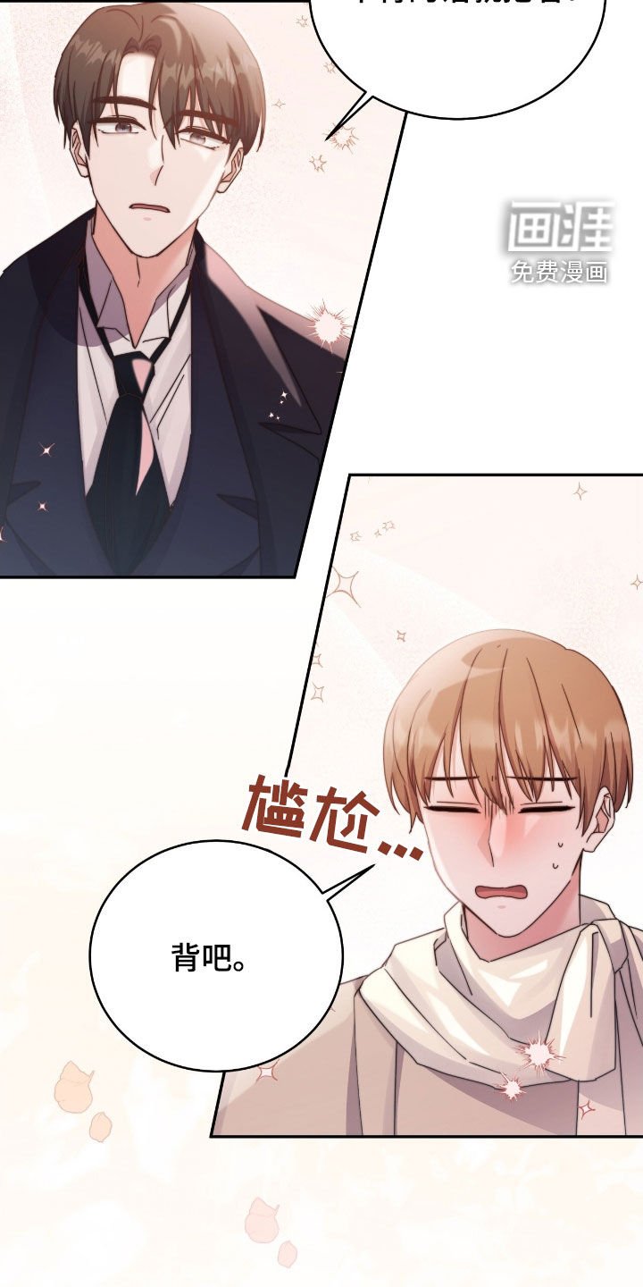 第129章：【第二季】不会上当