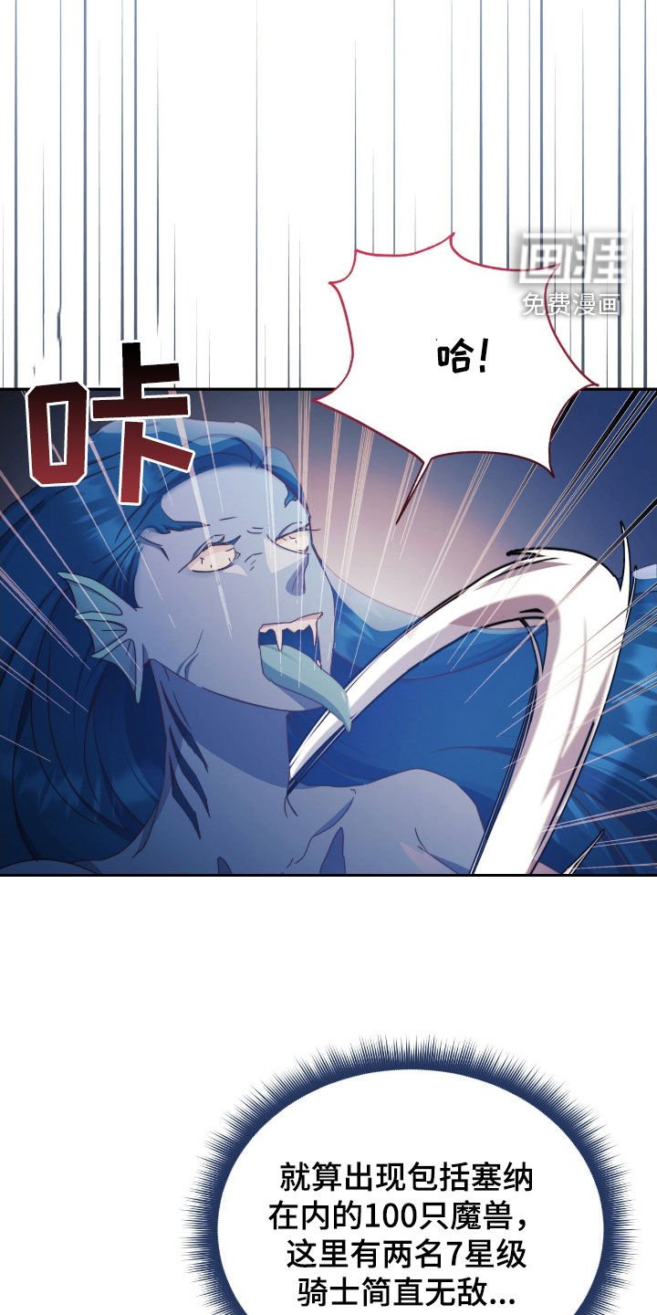 第129章：【第二季】不会上当