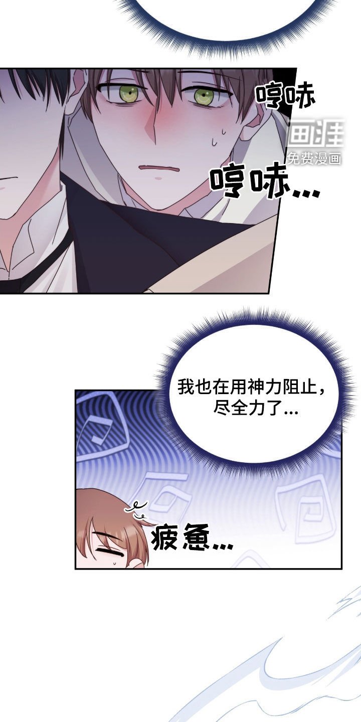 第129章：【第二季】不会上当