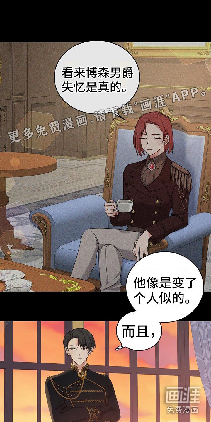 第13章：监视