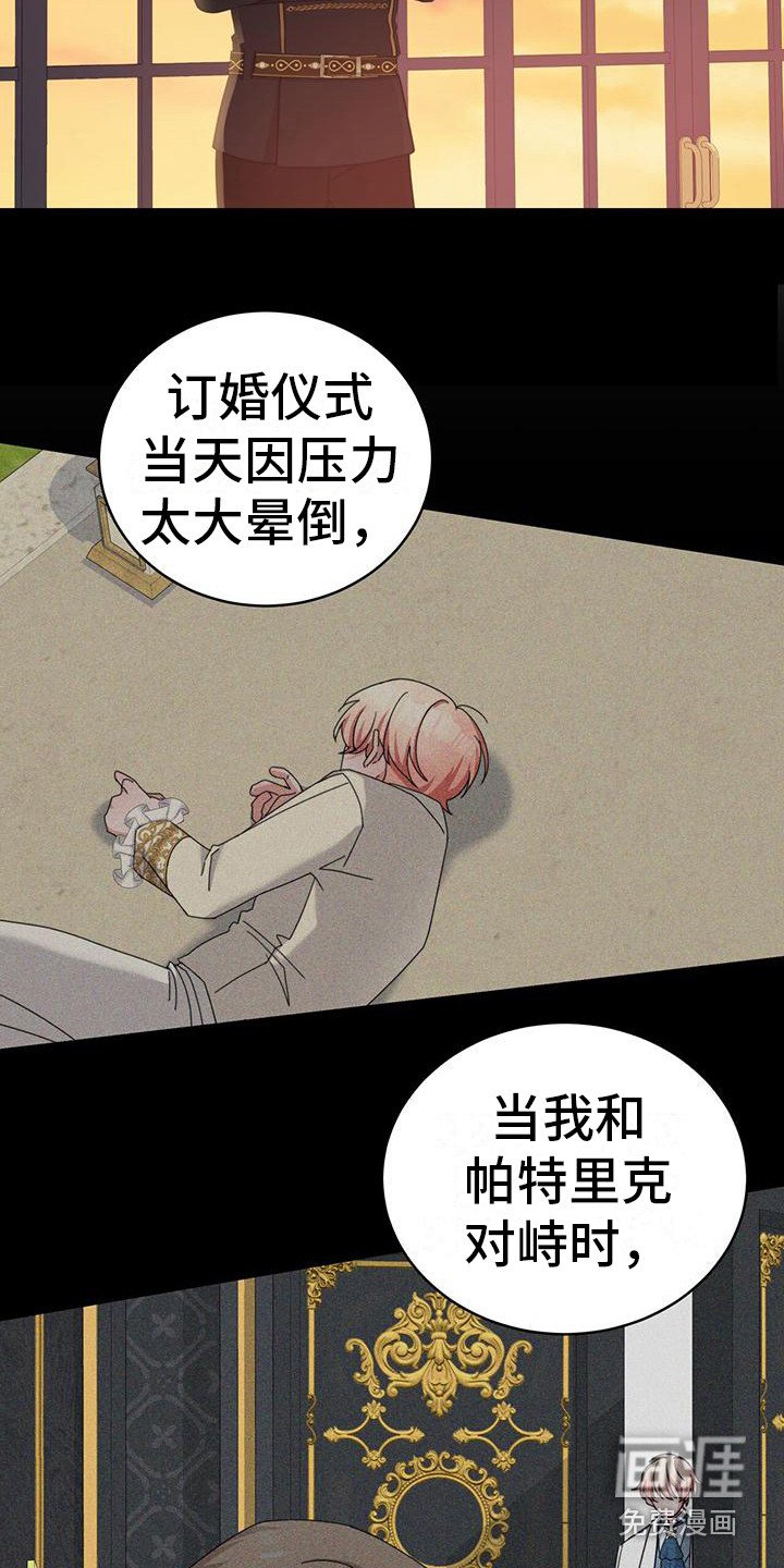 第13章：监视