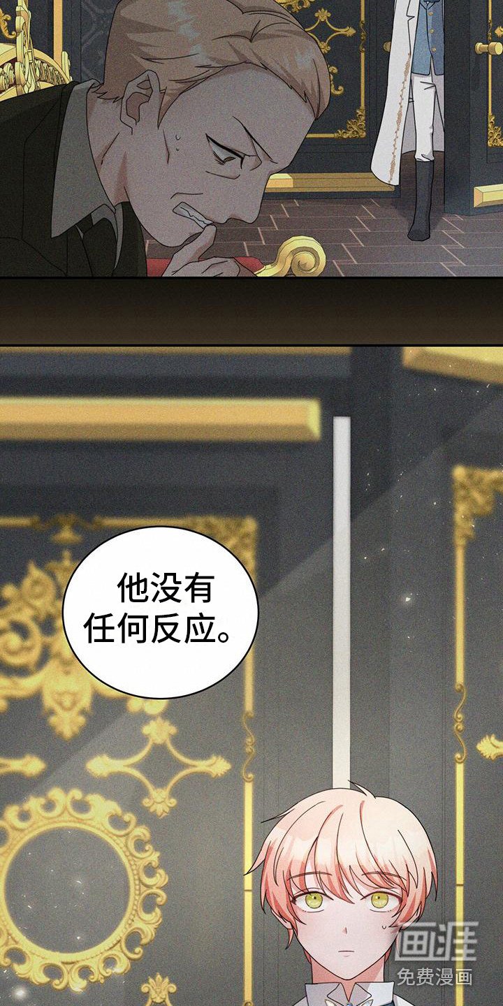 第13章：监视