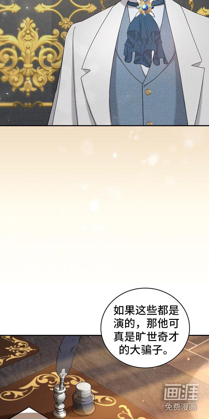 第13章：监视