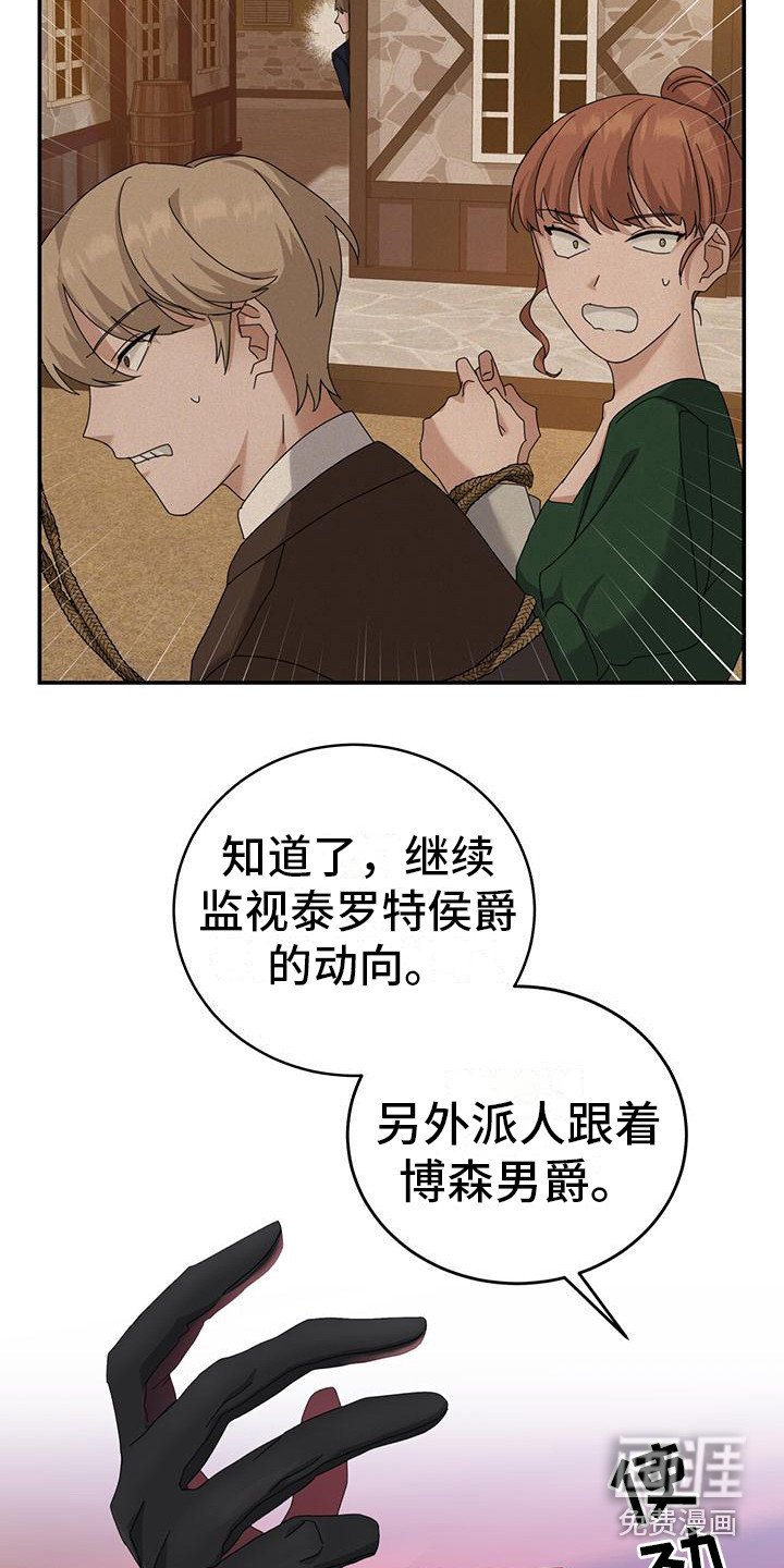 第13章：监视