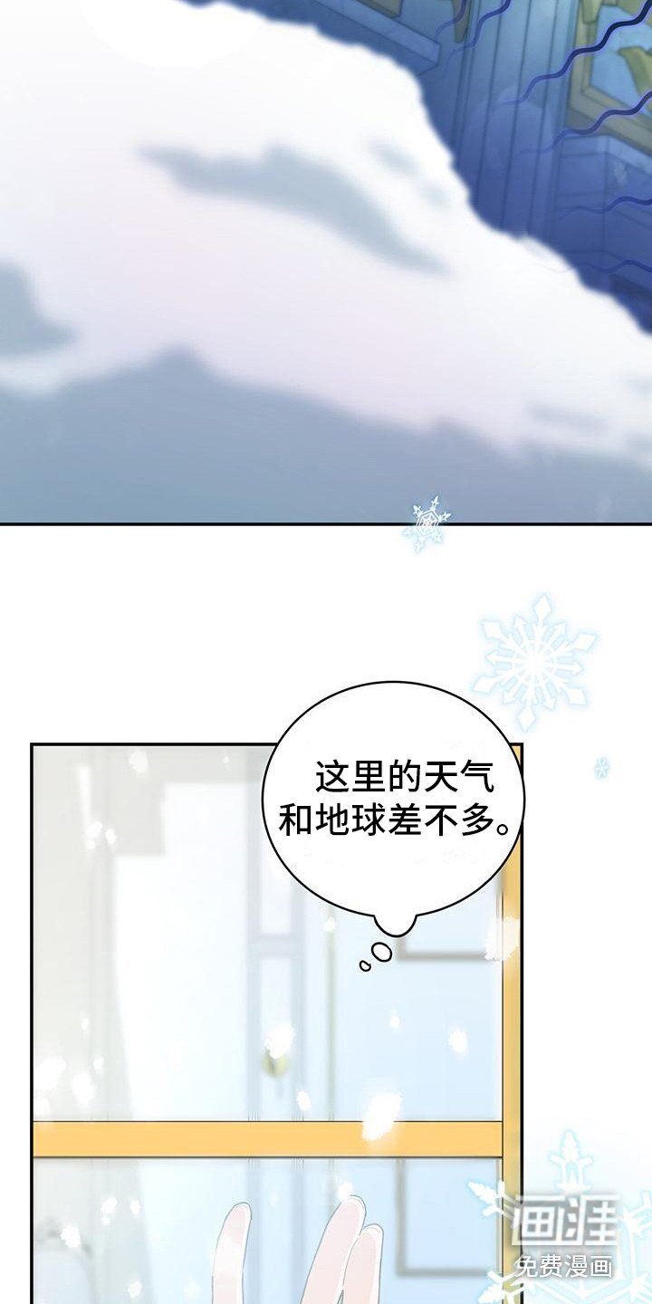 第13章：监视