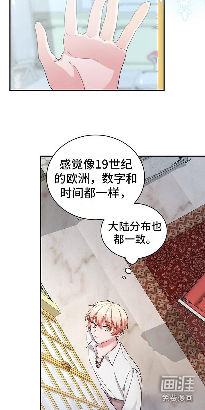第13章：监视