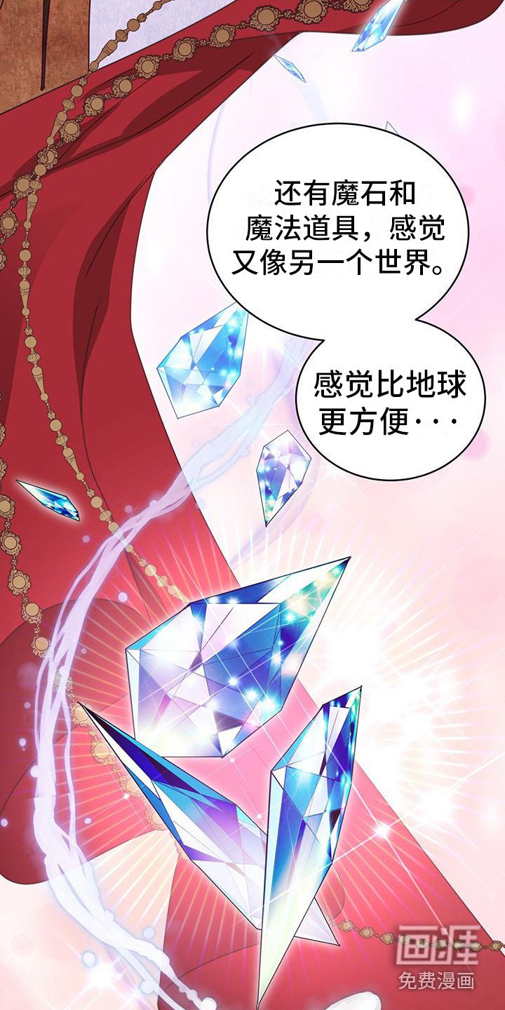第13章：监视