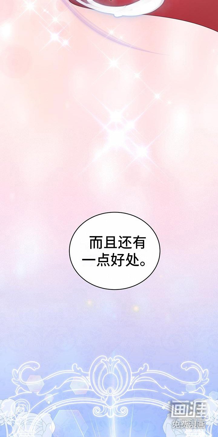 第13章：监视