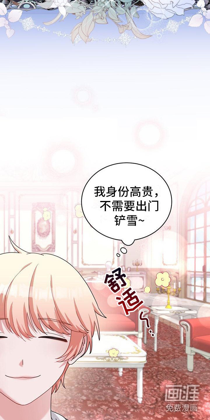 第13章：监视