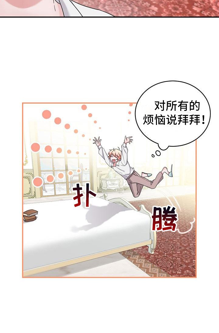 第13章：监视