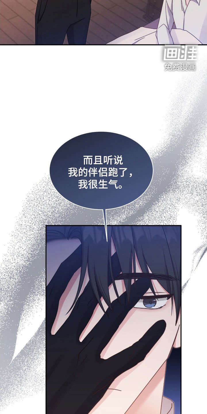 第130章：【第二季】突然表白