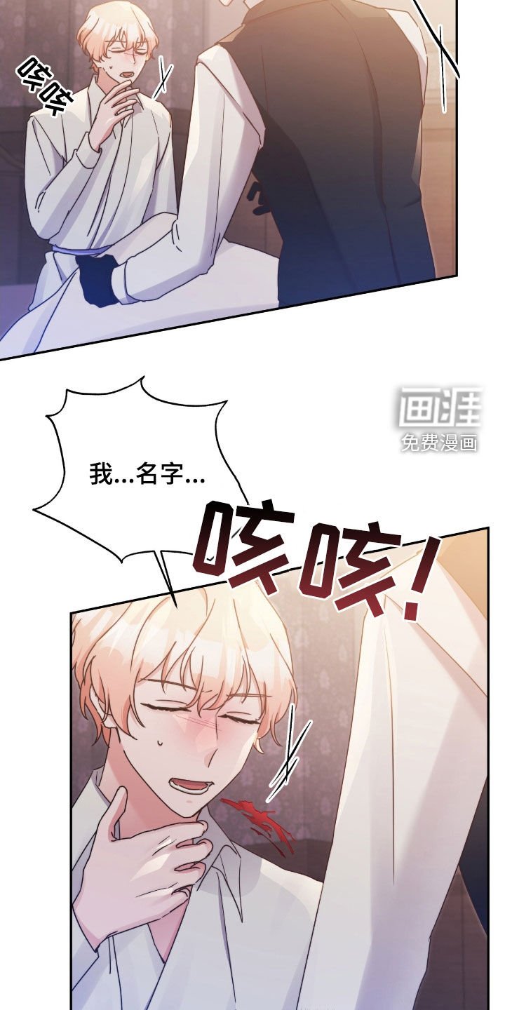 第131章：【第二季】彻底毁了