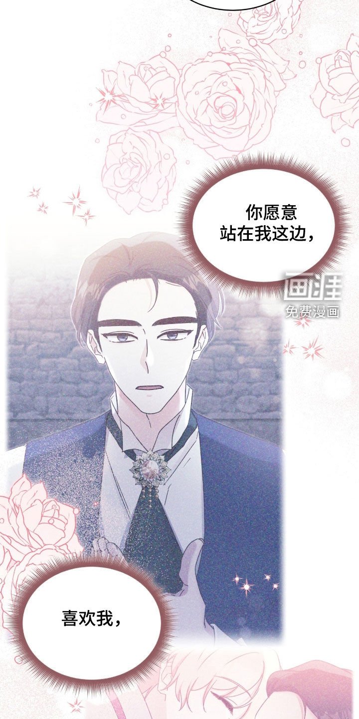 第131章：【第二季】彻底毁了