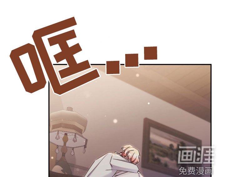 第131章：【第二季】彻底毁了