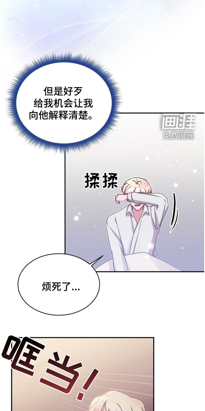 第131章：【第二季】彻底毁了