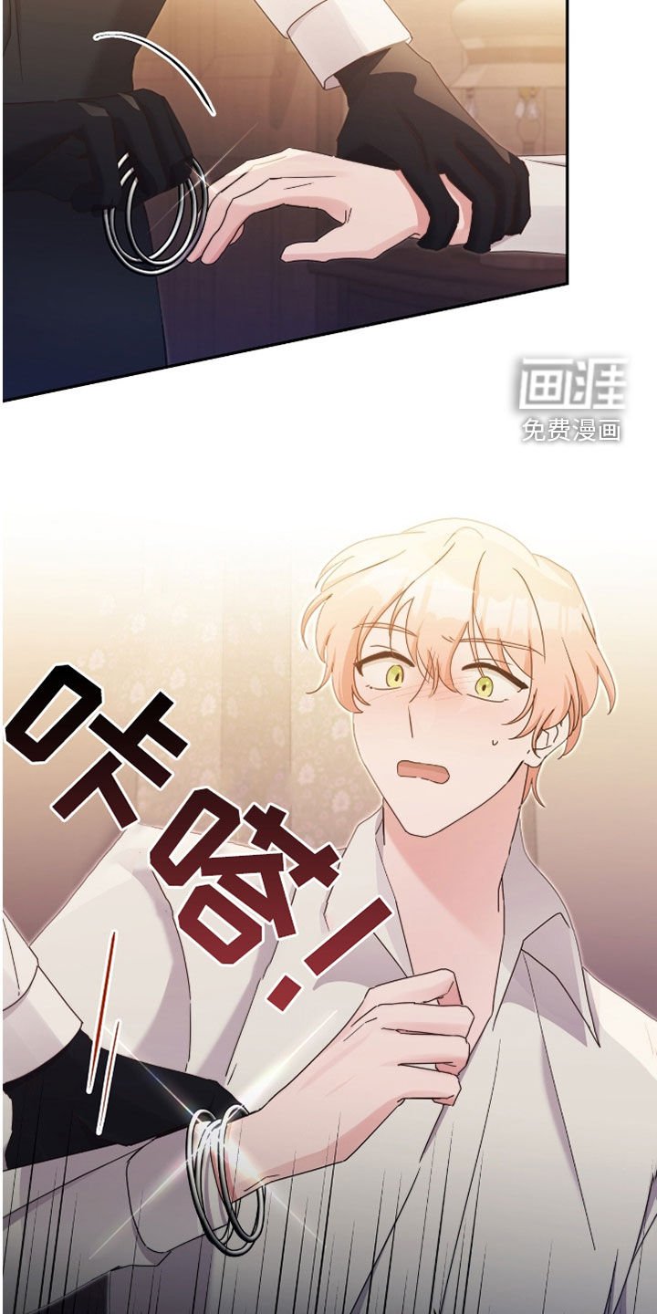 第131章：【第二季】彻底毁了