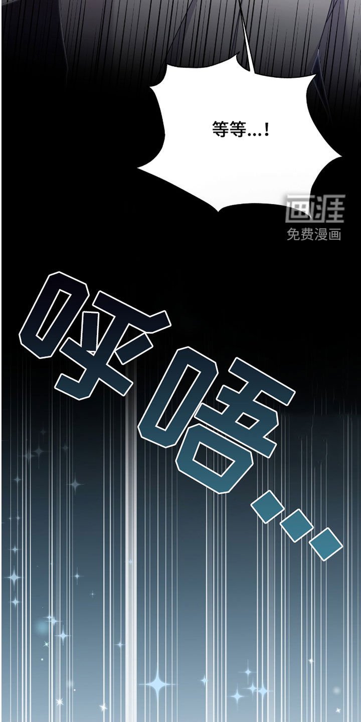 第131章：【第二季】彻底毁了