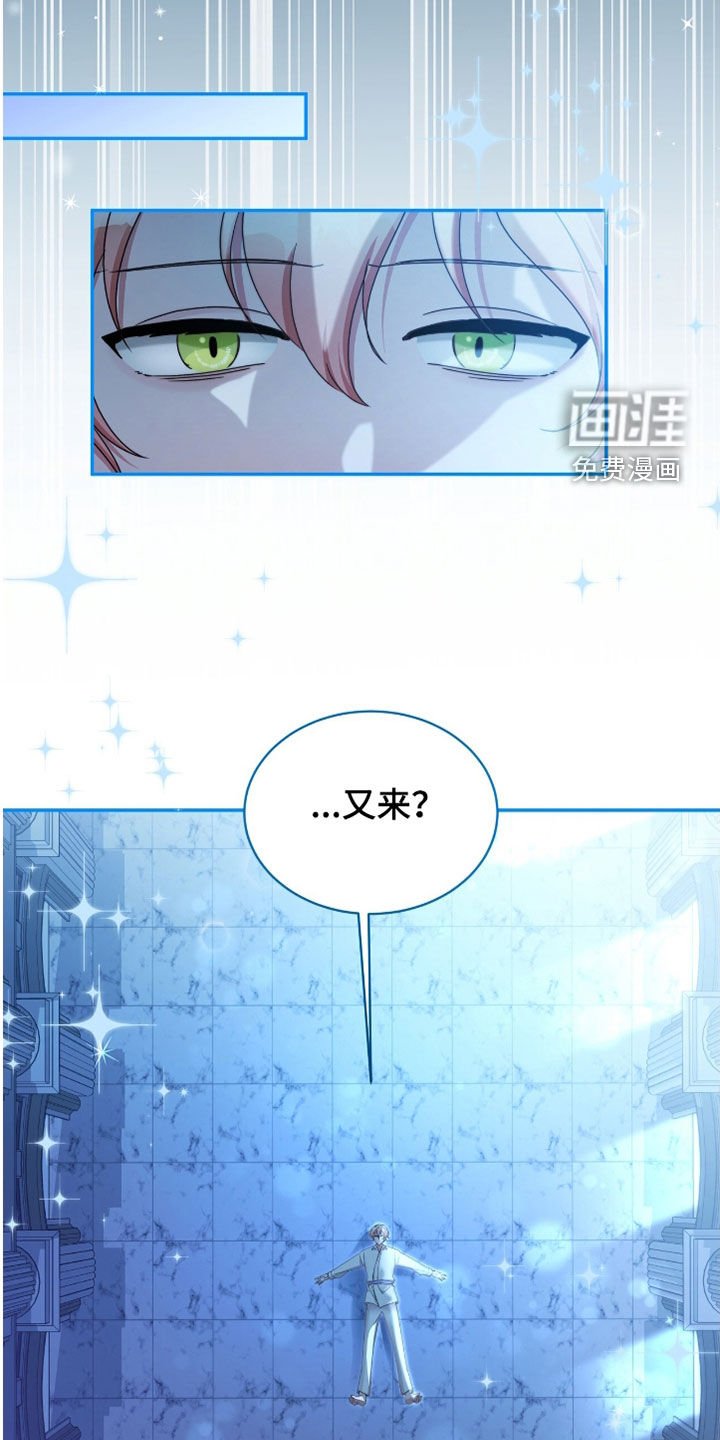 第131章：【第二季】彻底毁了