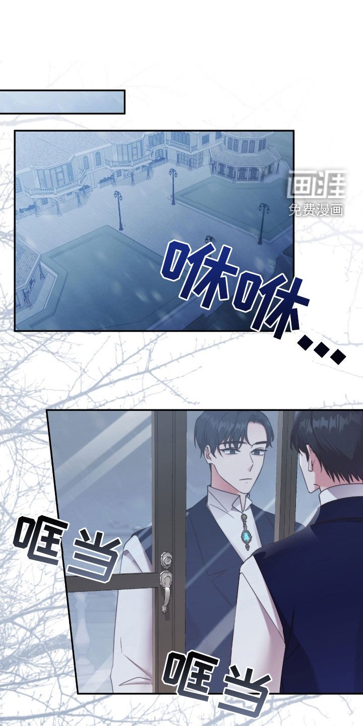 第132章：【第二季】不公平