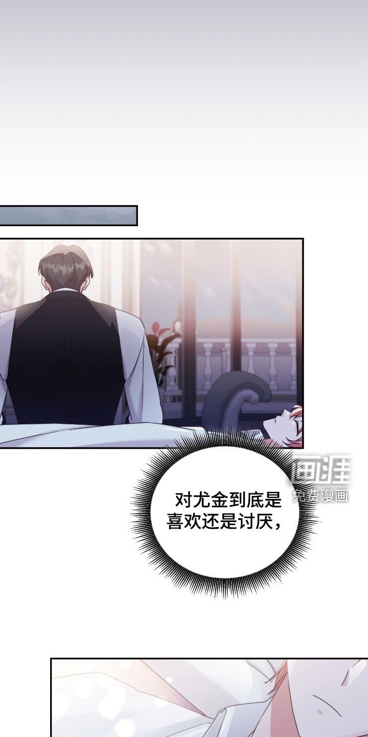 第133章：【第二季完结】发高烧