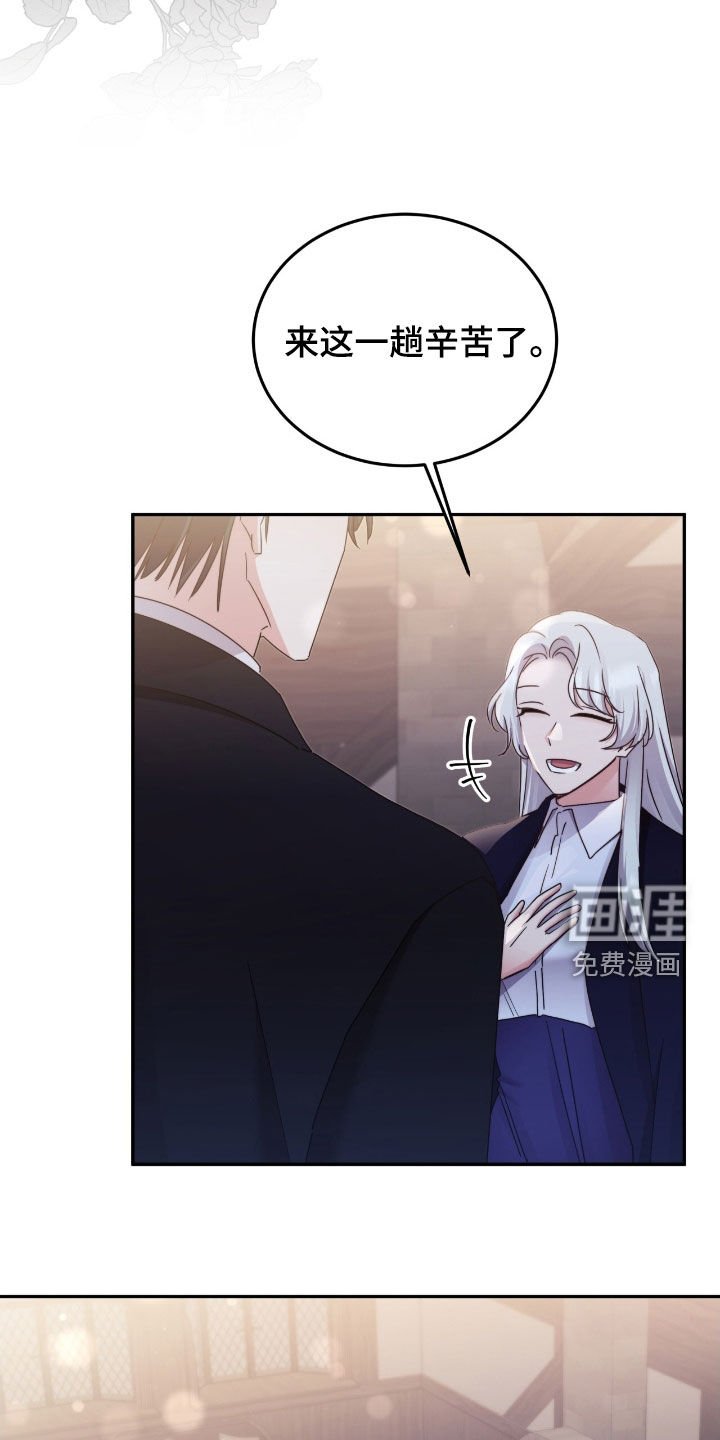 第133章：【第二季完结】发高烧