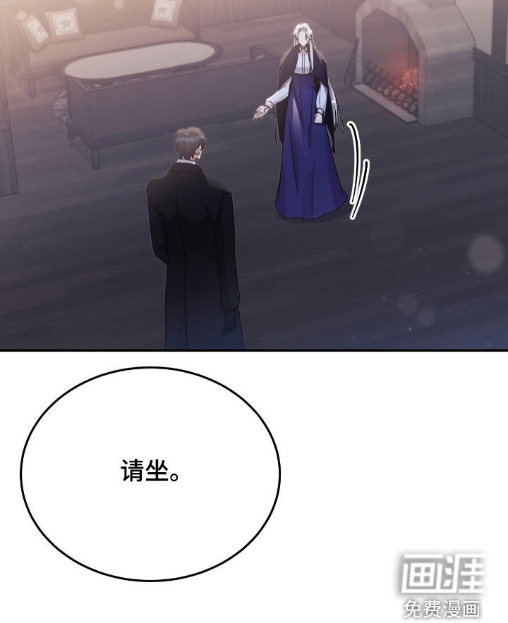 第133章：【第二季完结】发高烧