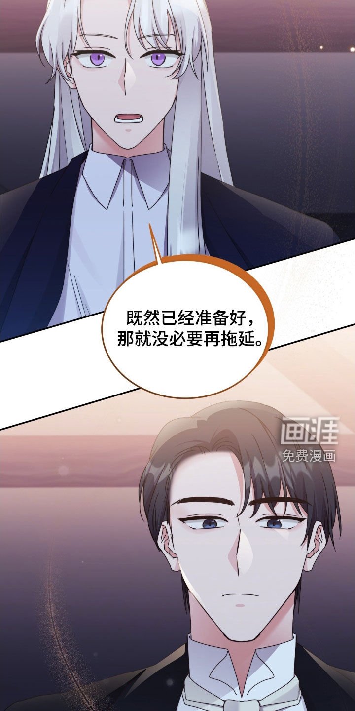 第133章：【第二季完结】发高烧