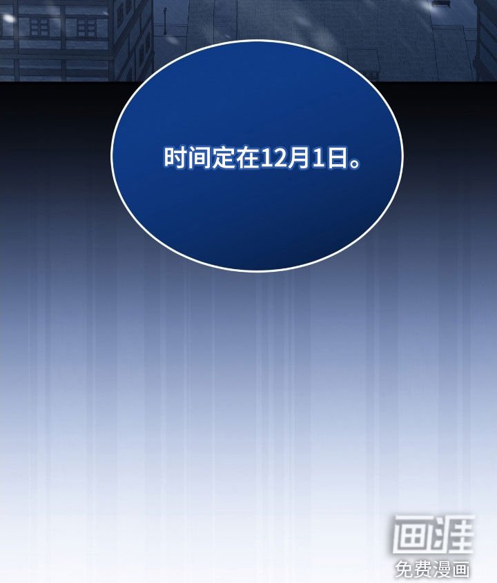 第133章：【第二季完结】发高烧