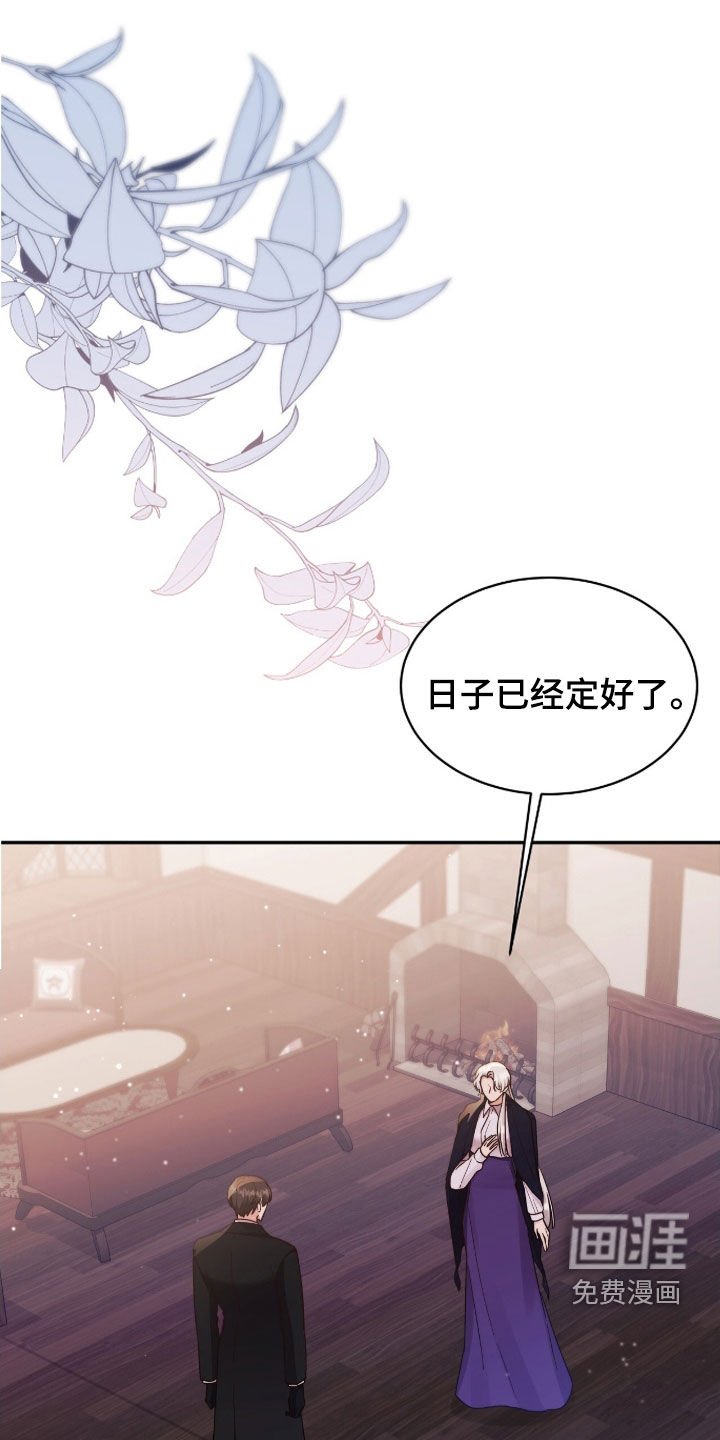 第134章：【第三季】新国王