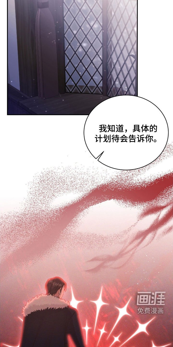 第134章：【第三季】新国王