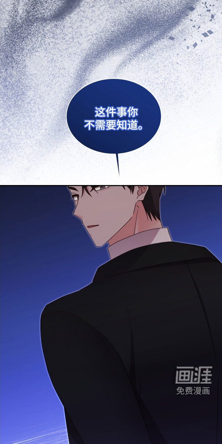 第134章：【第三季】新国王