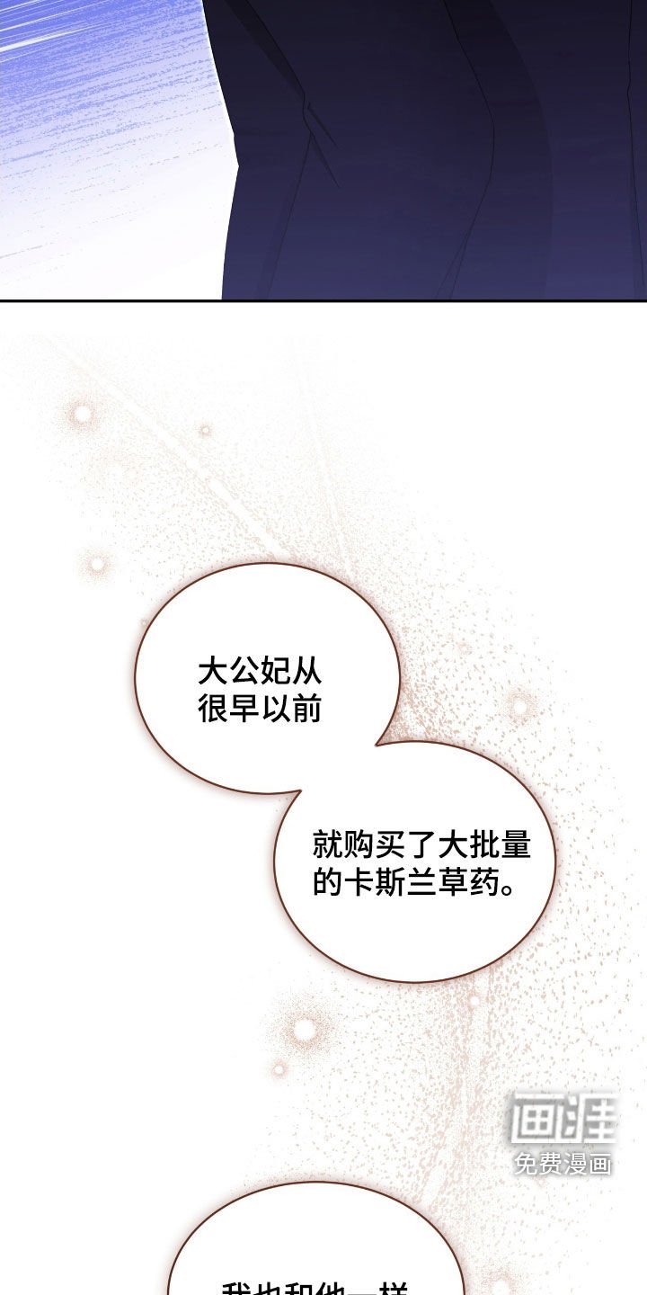 第134章：【第三季】新国王