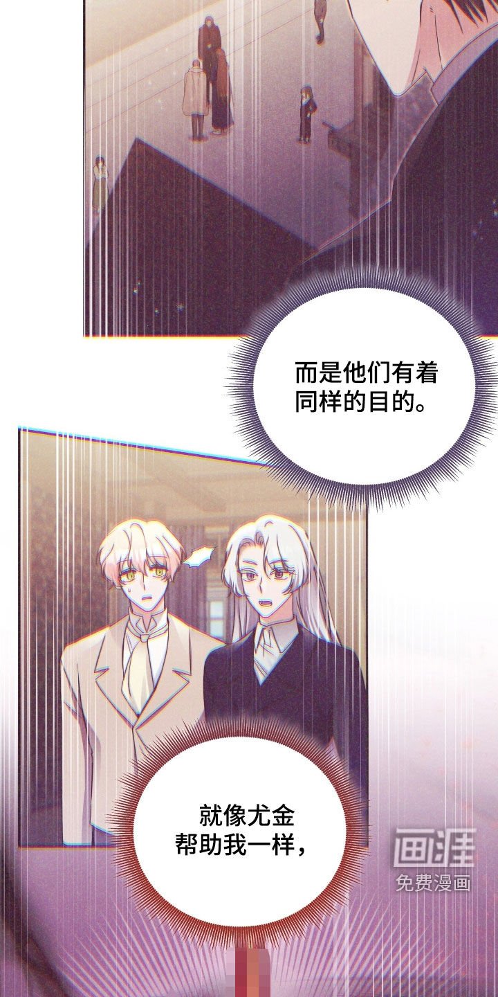 第134章：【第三季】新国王