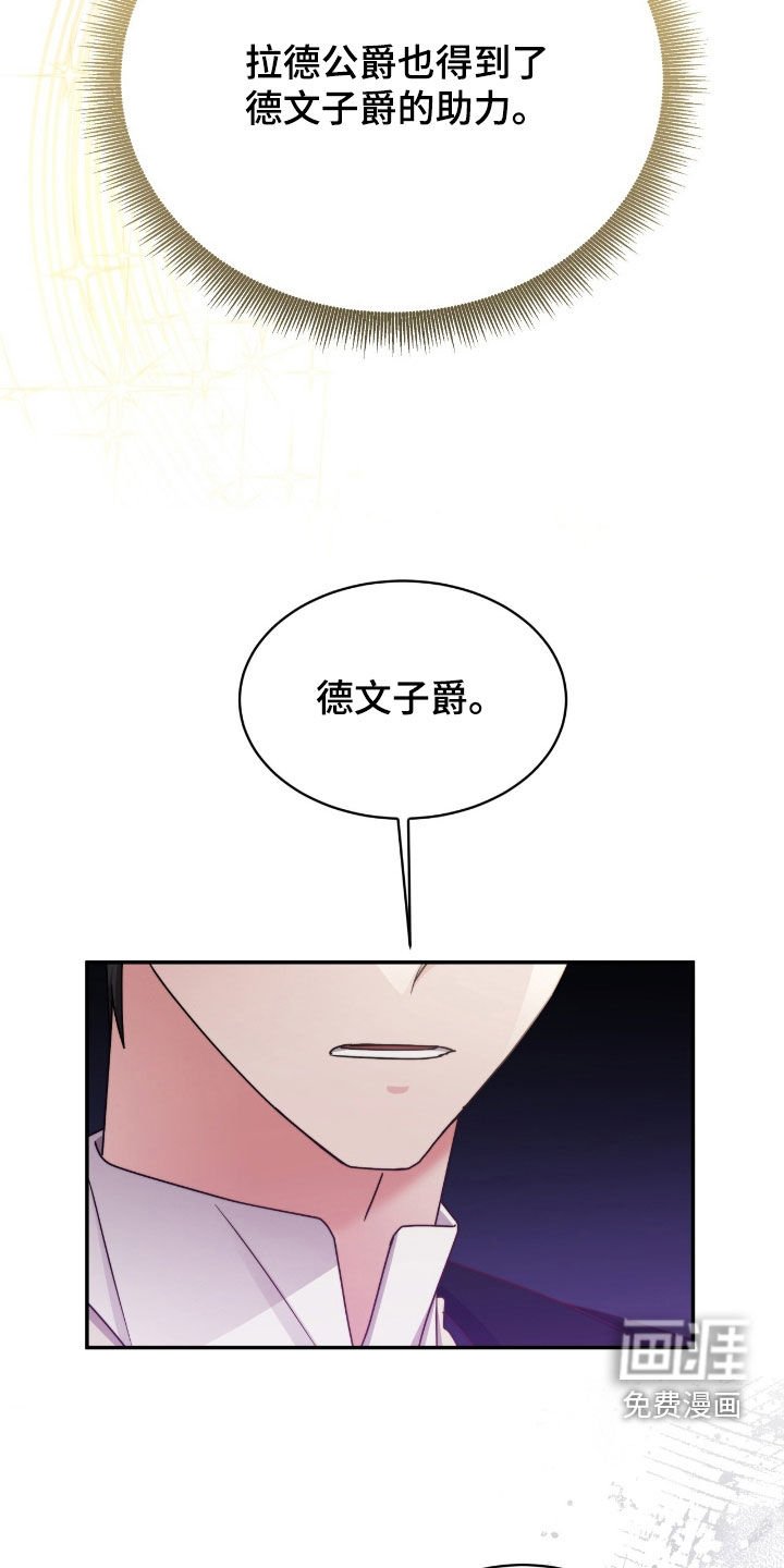 第134章：【第三季】新国王