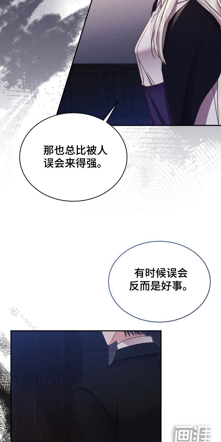 第134章：【第三季】新国王