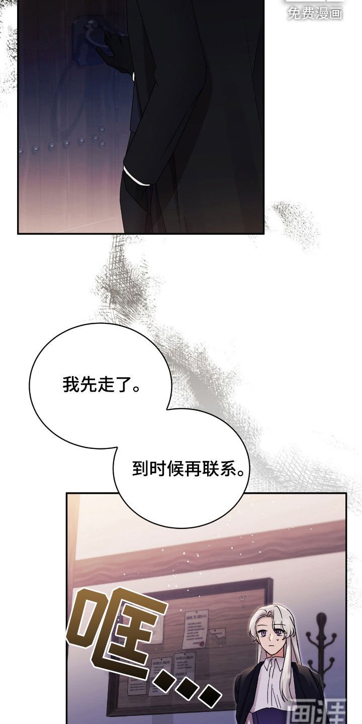 第134章：【第三季】新国王