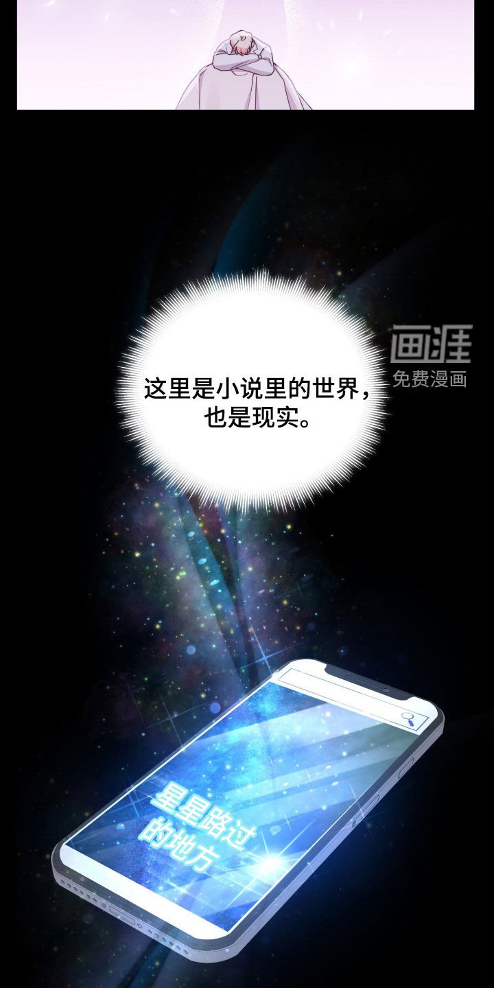 第135章：【第三季】奖励与惩罚