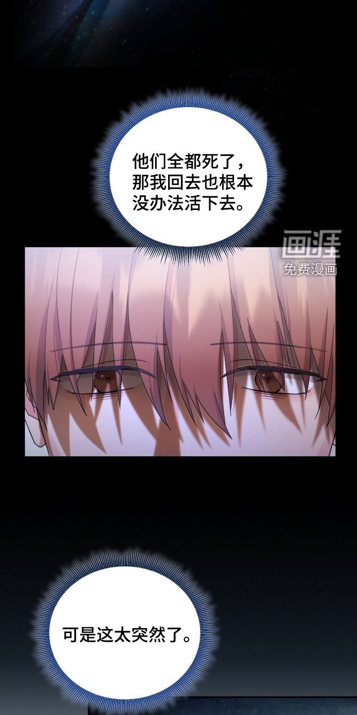 第135章：【第三季】奖励与惩罚