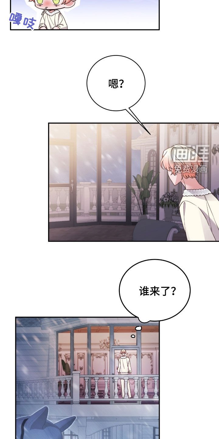 第135章：【第三季】奖励与惩罚