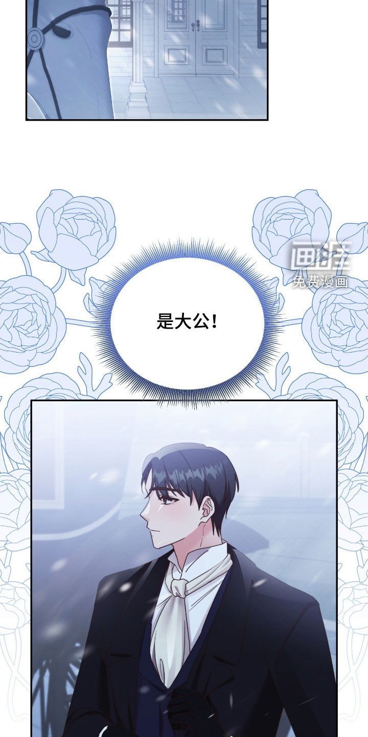 第135章：【第三季】奖励与惩罚