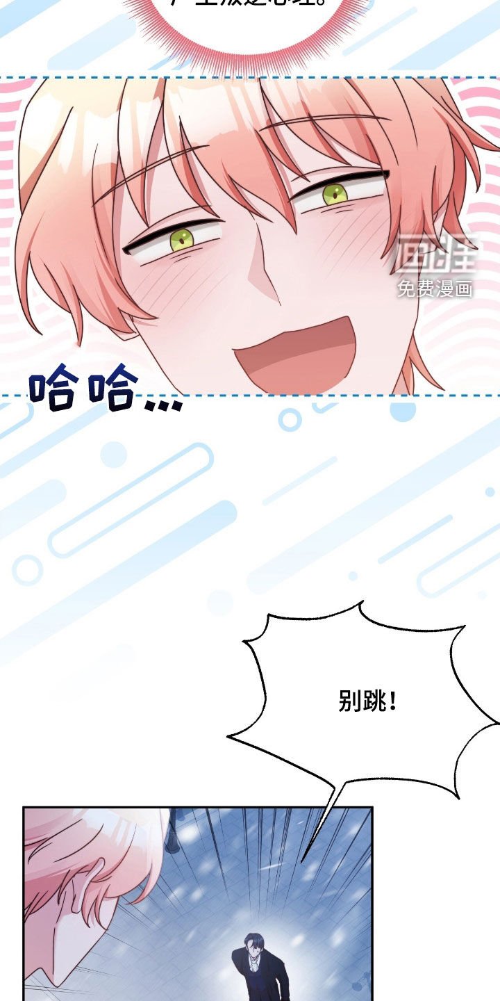 第136章：【第三季】又不一样了