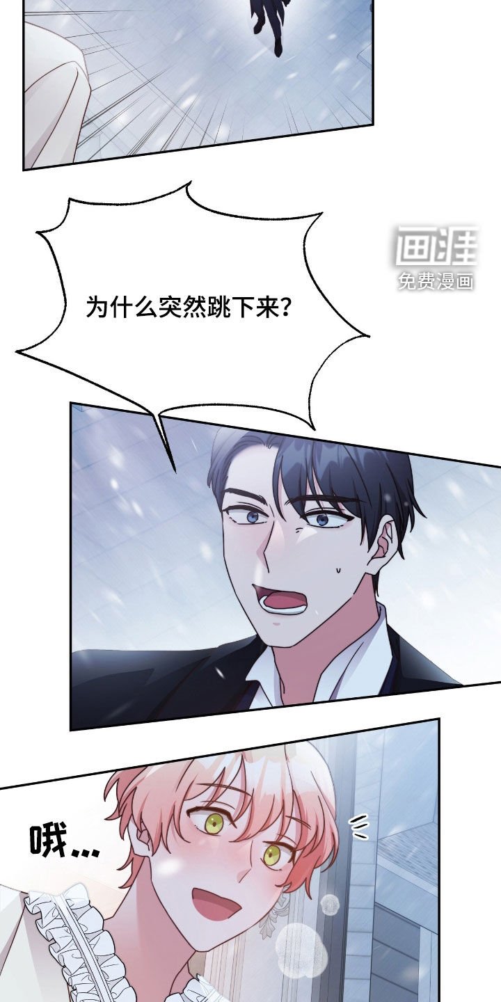 第136章：【第三季】又不一样了