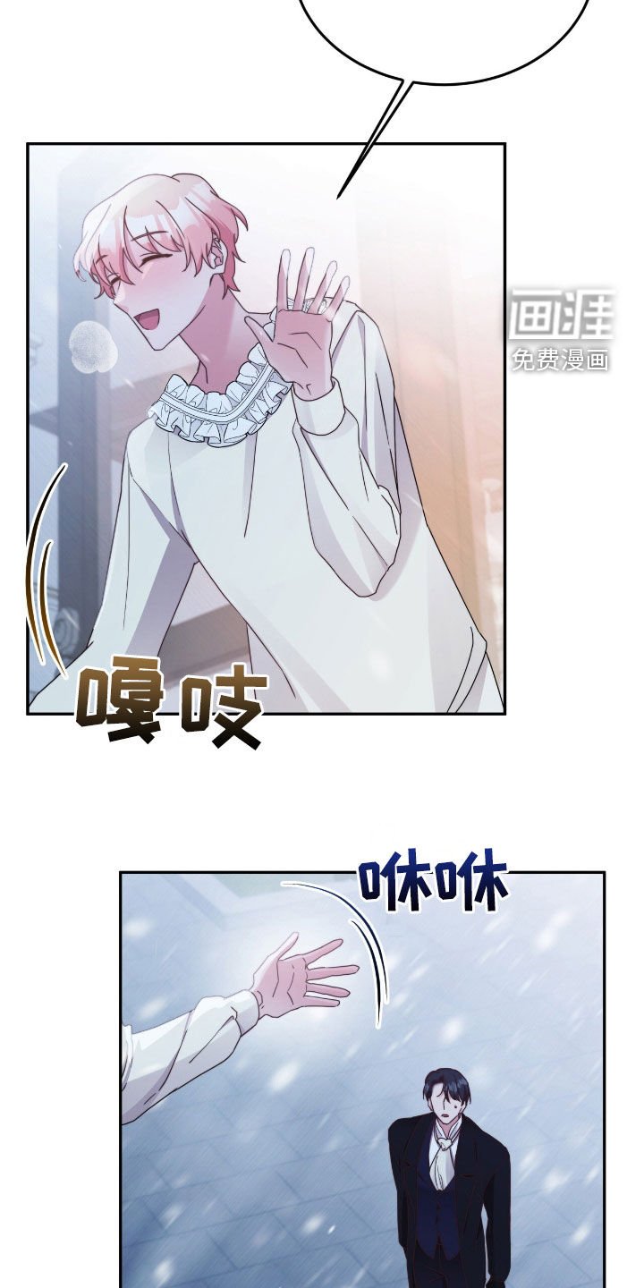 第136章：【第三季】又不一样了