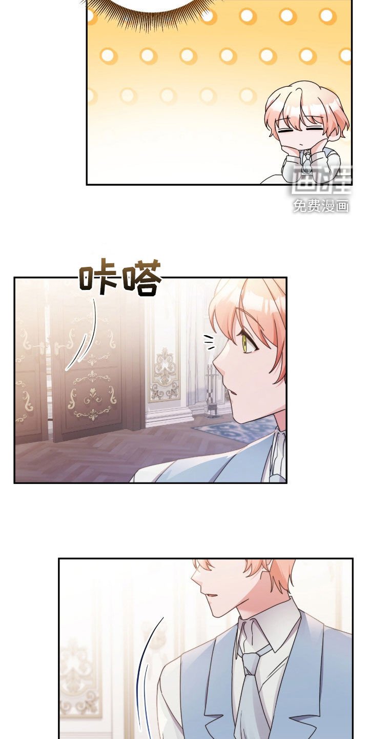 第136章：【第三季】又不一样了