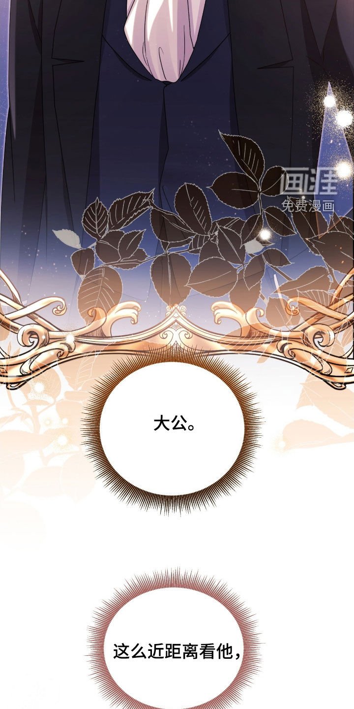 第136章：【第三季】又不一样了