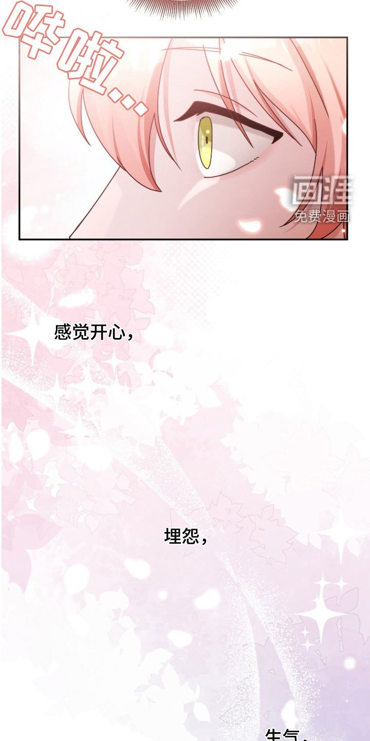 第136章：【第三季】又不一样了