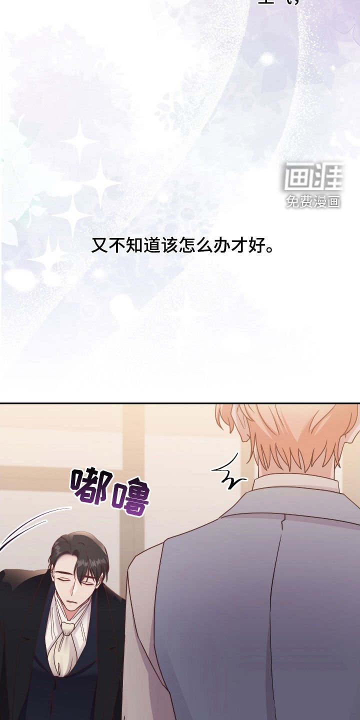 第136章：【第三季】又不一样了