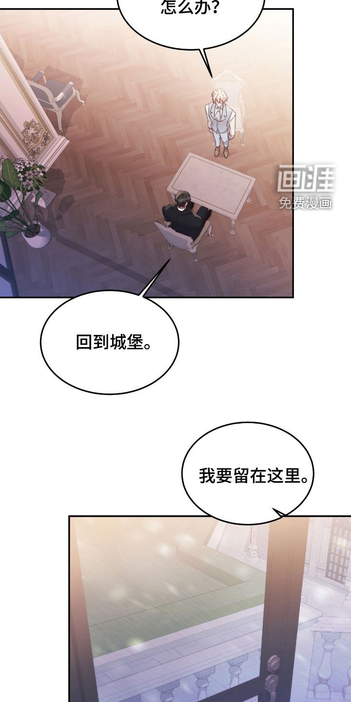 第136章：【第三季】又不一样了