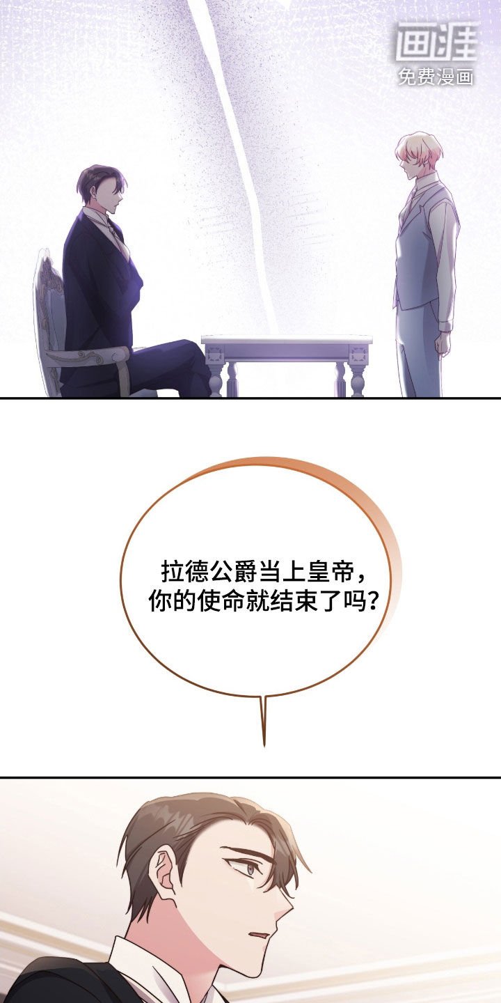第136章：【第三季】又不一样了