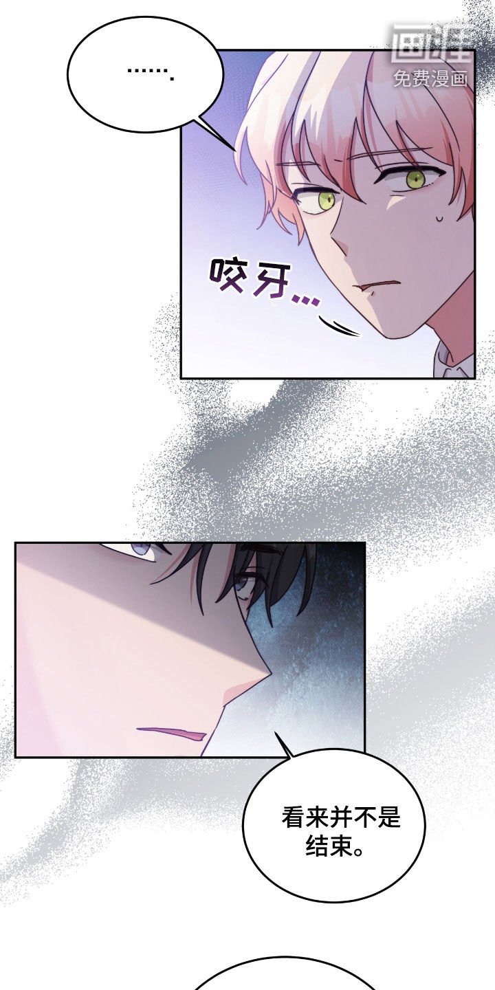 第136章：【第三季】又不一样了